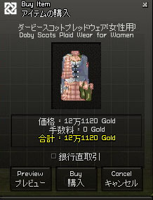 mabi052_4.jpg