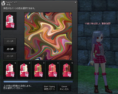 mabi055_6.jpg