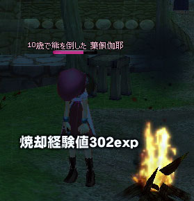 mabi101_3.jpg