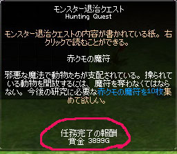 mabi56_91.jpg