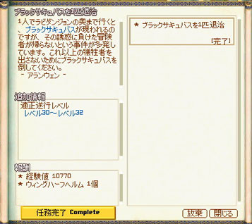 mabi60_7.jpg