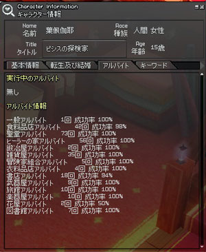 mabi63_7.jpg