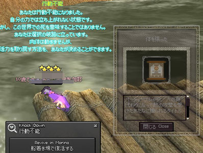 mabi67_3.jpg