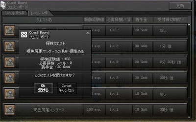 mabi68_2.jpg