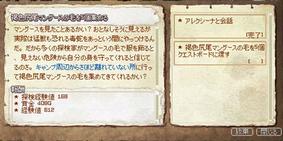 mabi68_3.jpg