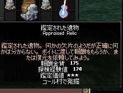 mabi69_7.jpg