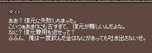 mabi69_8.jpg