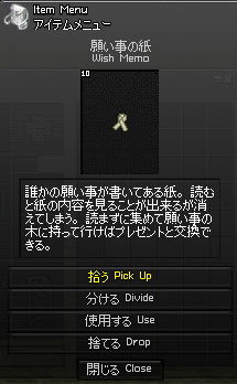mabi71_2.jpg