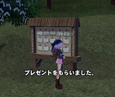mabi71_3.jpg