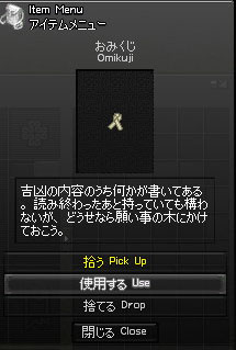 mabi71_5.jpg