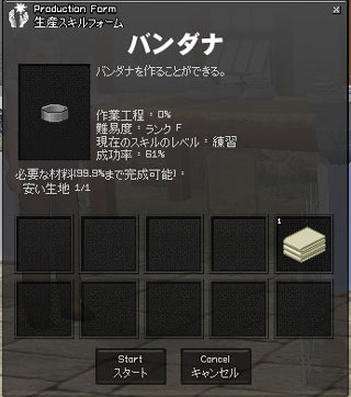 mabi74_5.jpg