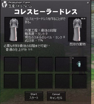 mabi74_9.jpg