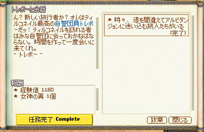 mabi80_2.jpg