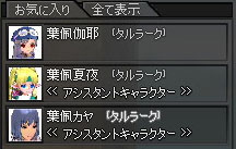 mabi81_2.jpg