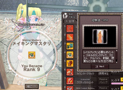 mabi82_4.jpg
