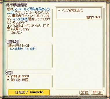 mabi84_91.jpg