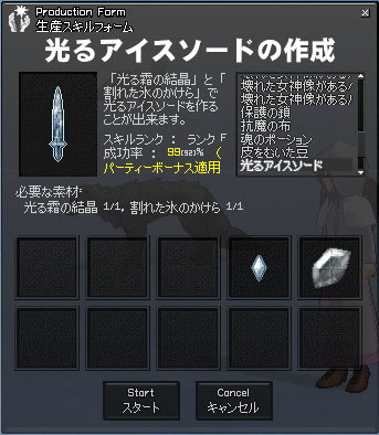 mabi90_5.jpg