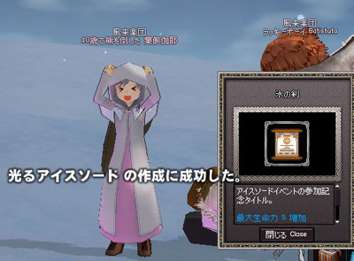 mabi90_7.jpg