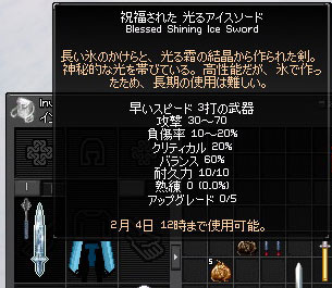 mabi90_8.jpg