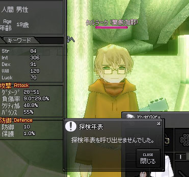 mabi92_3.jpg