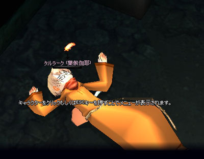 mabi92_4.jpg