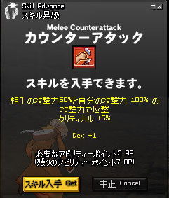 mabi92_5.jpg