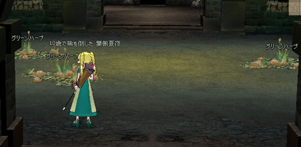 mabi96_7.jpg