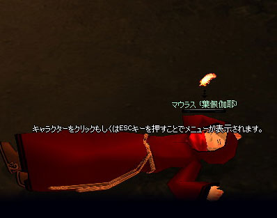 mabi97_6.jpg