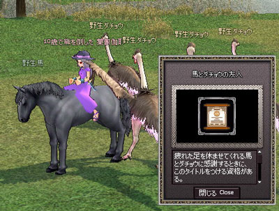 mabi99_6.jpg